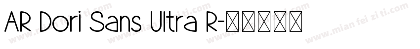 AR Dori Sans Ultra R字体转换